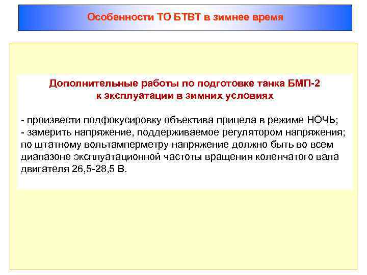 HITACHI - преимущества эксплуатации в зимний период